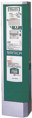 集中清算機 SNC−560 / 550